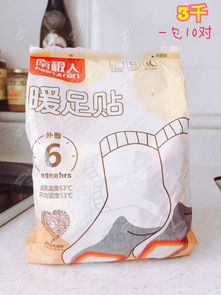 回國在即，低價清倉新村家居用品，優(yōu)質(zhì)生活觸手可及