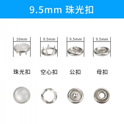 青島即墨服裝輔料市場(chǎng) 專(zhuān)業(yè)銷(xiāo)售童裝五爪鈕與鈦料五爪鈕扣，兼營(yíng)衛(wèi)生潔具