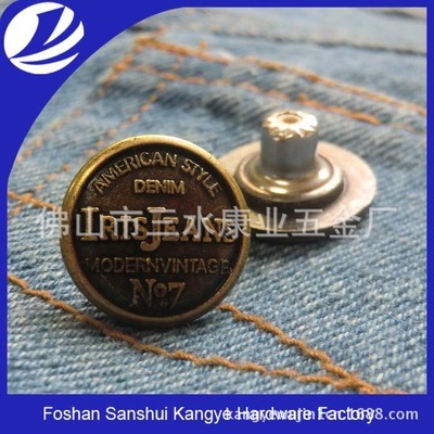 優(yōu)質(zhì)時(shí)尚鈕扣與五金輔料 金屬與合金活動(dòng)扣的專(zhuān)業(yè)選擇